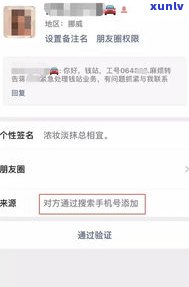 网商贷逾期抓人吗-网商贷逾期抓人吗是真的吗