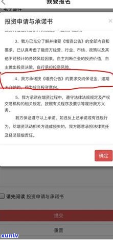 网商贷可能逾期吗？解决办法及作用解析