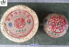 南涧海鑫堂普洱茶：无量寿福2011军饼茶，云南海鑫堂出品，大理原产地