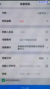 网商银行会不会被冻结？司法冻结怎样协商还款？转账17万后被冻结，切勿提前还款！