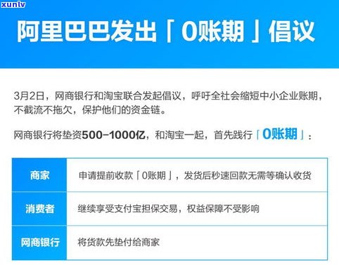 网商银行会被冻结吗？可能会因法院命令而被冻结资金