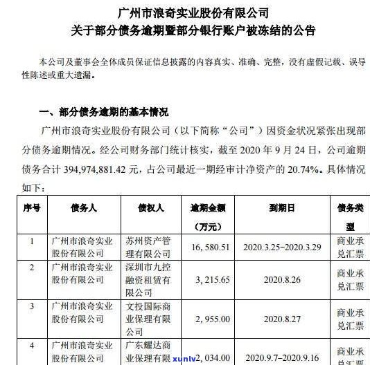 网商银行会被冻结吗？也许会因法院命令而被冻结资金