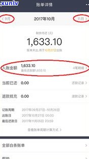 网商贷逾期后还款，作用信用吗？还清后额度会恢复吗？