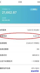 网商贷逾期后还款，作用信用吗？还清后额度会恢复吗？