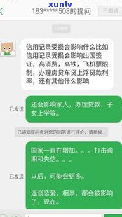 网商贷逾期后还款，作用信用吗？还清后额度会恢复吗？