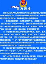 网贷不还会拘留吗-网贷不还会拘留吗