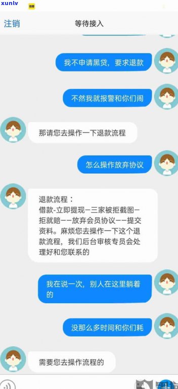 网贷不还会拘留吗-网贷不还会拘留吗