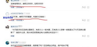 网商贷逾期协商：如何与支付宝、网商银行沟通？需要哪些准备？能否提前联系支付宝？