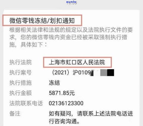 网商贷逾期怎么办？会被起诉吗？作用吗？多久会被起诉？严重结果是什么？会坐牢吗？