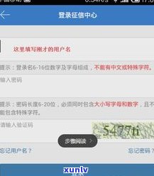 网商贷逾期怎么办？网商贷逾期是不是会上？全解答