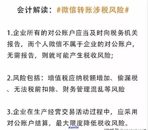 玉石买卖是否犯法？判刑情况及注意事项