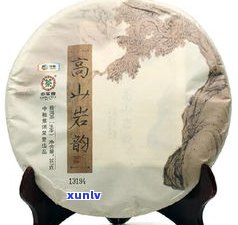 岩韵普洱茶的价格-岩韵普洱茶的价格是多少