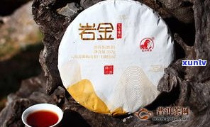 岩韵普洱茶的价格-岩韵普洱茶的价格是多少