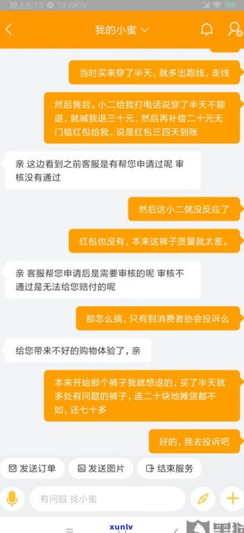 网商贷逾期犯法吗-网商贷逾期犯法吗判几年