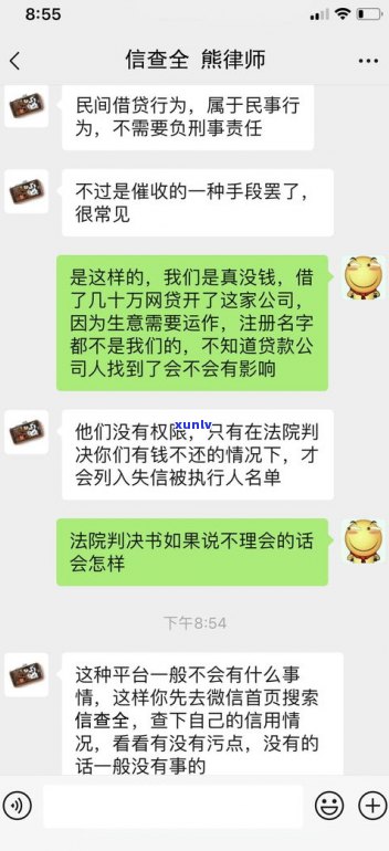 网贷逾期几天有作用吗？是不是会上失信名单？欠款多少会坐牢？逾期三到五天会有何结果？