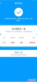 网商贷逾期后，记录会保留多久？作用信用度及额度吗？