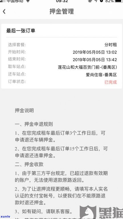 法务申请网贷期：真的吗？怎样解决逾期疑问？