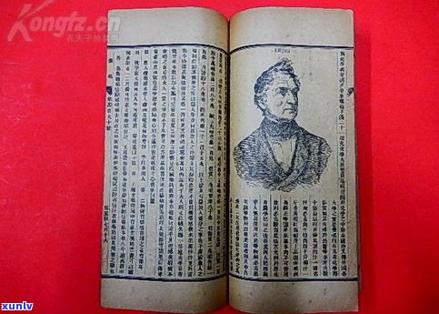 大清十三年是哪一年？详解其历背景与意义