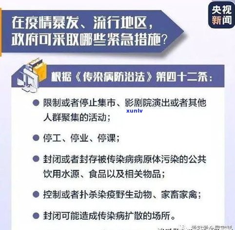 网贷违约金合法吗？怎样解决及赔偿标准?