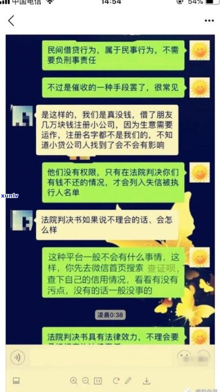 网贷违约金一般多少钱？合法围及影响因素解析