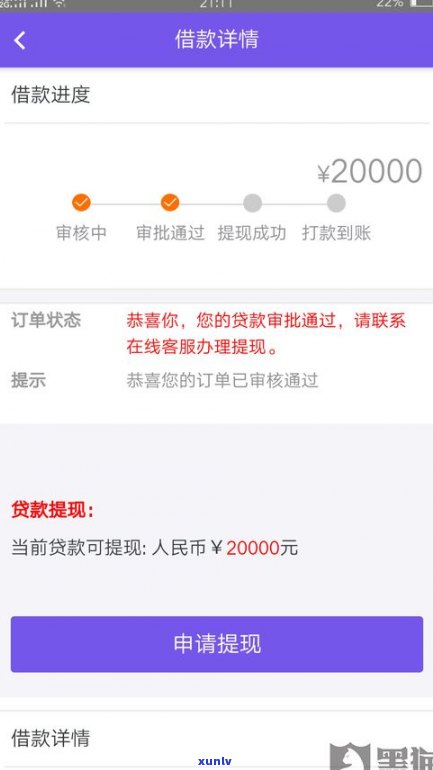 网贷违约金合法吗-网贷违约金合法吗知乎