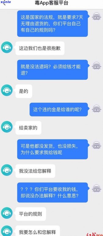 网贷违约金合法吗-网贷违约金合法吗知乎