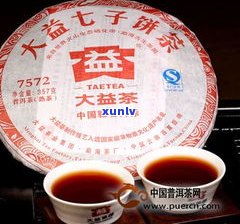 同元集团普洱茶：2013年出品，品质优良，源自云南同元，值得品尝