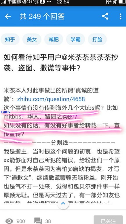 女生能喝普洱茶吗？知乎用户分享经验与观点