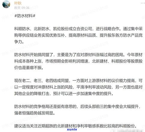 网贷会爆通讯录吗？减少个人记录的风险及最新情况2021