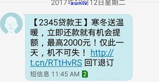 网贷都可以协商吗-网贷都可以协商吗