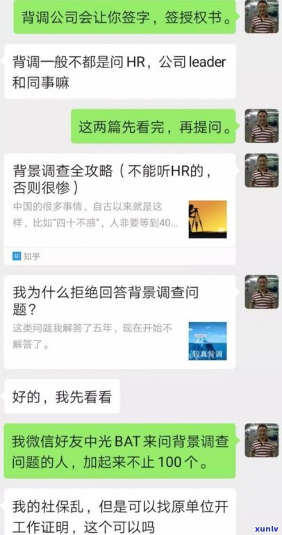 网商贷逾期是不是违法？是不是会坐牢？——疑问解答与应对措