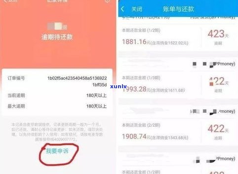 网贷逾期能否协商还款？民典法规定怎样操作？