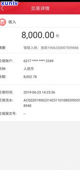 网商贷逾期怎么办？会被起诉吗？作用吗？多久会被起诉？会有什么结果？真的会坐牢吗？