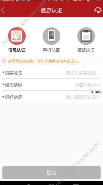 网商贷逾期怎么办？会被起诉吗？作用吗？多久会被起诉？会有什么结果？真的会坐牢吗？