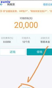 网商贷比借呗好吗-网商贷比借呗好吗安全吗