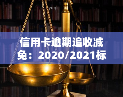 取款机可以信用卡还款吗操作流程，还信用卡多久到账