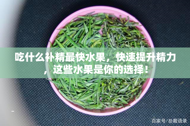 探究普洱茶价格疯涨背后的推手：市场供需与产业变革