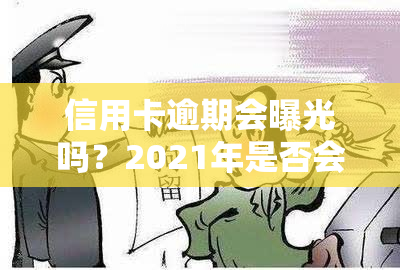 支付宝借呗还信用卡吗安全吗：真的可靠吗？是否合适？