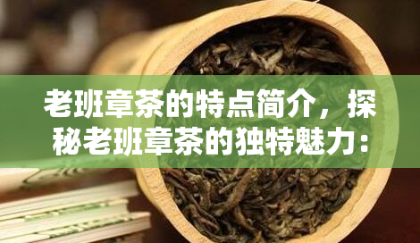 普洱茶苹果山药