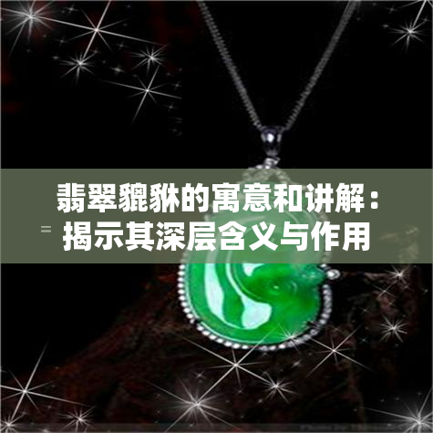 详解众测礼券使用方法与兑换攻略