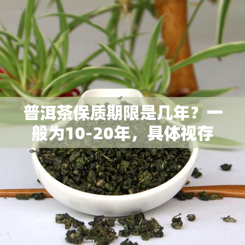 自己定制普洱茶收藏的好处：独特性与增值潜力