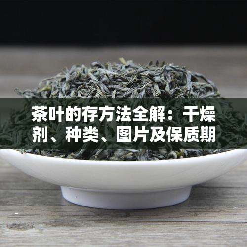 自己定制普洱茶