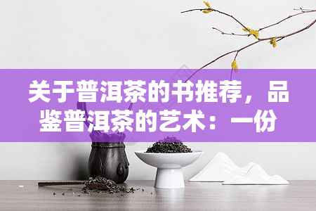 怎么摘翡翠手镯好看