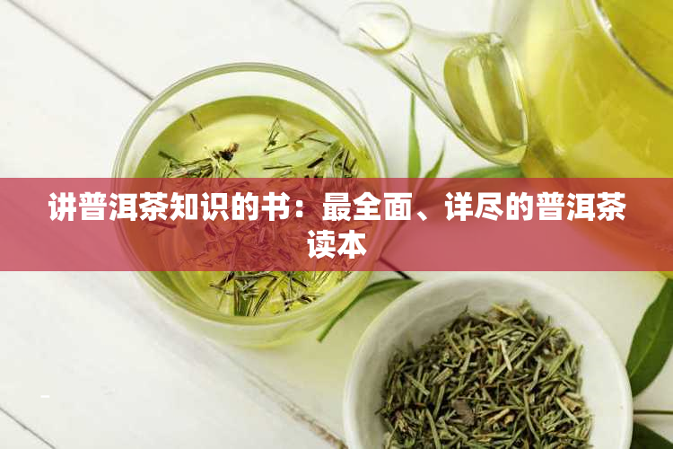 小众高端普洱茶推荐-小众高端普洱茶推荐知乎