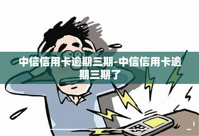 工行信用卡外币还款指南：人民币还款汇率及账户匹配