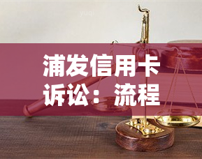 如何平房贷与信用卡还款，确保财务稳定？