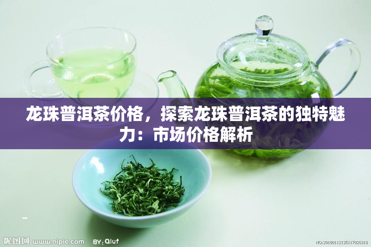 普洱茶保存用品是什么材质 什么样 容器