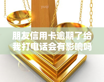 还信用卡是先还取现还是先还消费