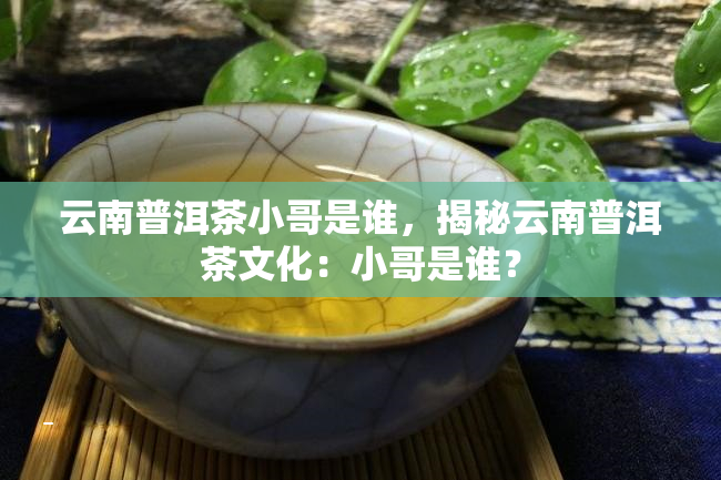 方糖和田玉吊坠：甜蜜与吉祥的象征