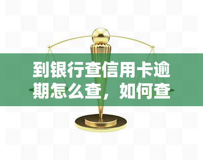 标题：如何挑选藕粉和田玉手镯？